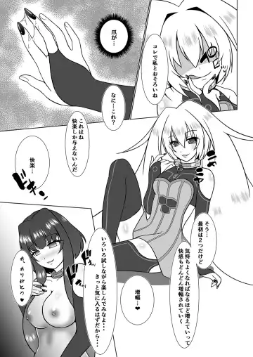 UnknownUltimateChallenge Fhentai - Page 16