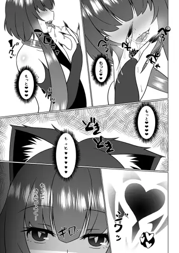 UnknownUltimateChallenge Fhentai - Page 26