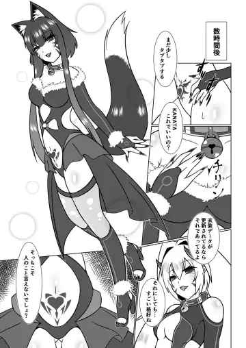 UnknownUltimateChallenge Fhentai - Page 38