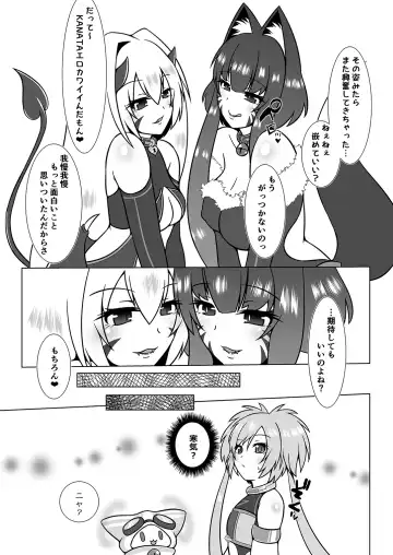 UnknownUltimateChallenge Fhentai - Page 39