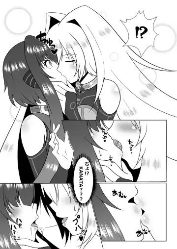 UnknownUltimateChallenge Fhentai - Page 6
