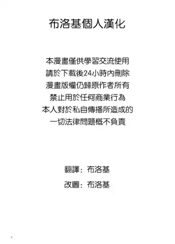 [Yassy] Enma Lover | 阎魔Lover Fhentai - Page 43