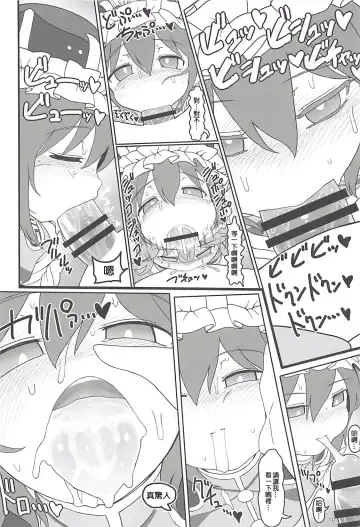 [Yassy] Enma Lover | 阎魔Lover Fhentai - Page 9