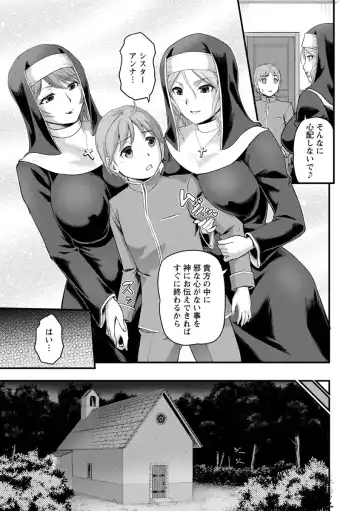 [Urase Shioji] Jokyoushi Carnival Fhentai.net - Page 169