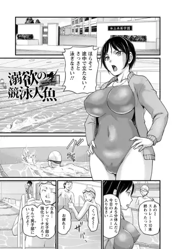 [Urase Shioji] Jokyoushi Carnival Fhentai.net - Page 65