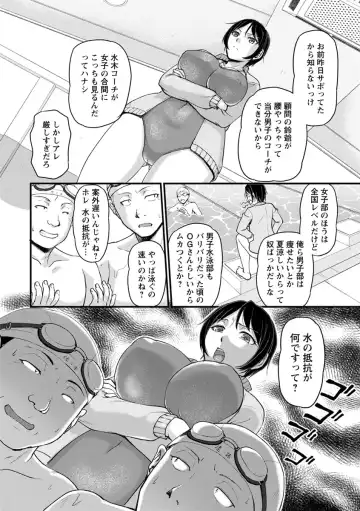 [Urase Shioji] Jokyoushi Carnival Fhentai.net - Page 66