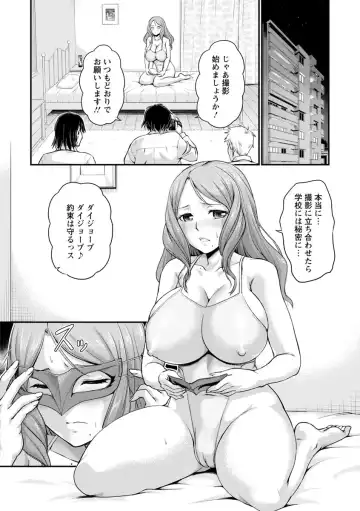 [Urase Shioji] Jokyoushi Carnival Fhentai.net - Page 8