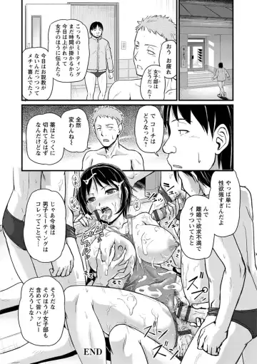 [Urase Shioji] Jokyoushi Carnival Fhentai.net - Page 84