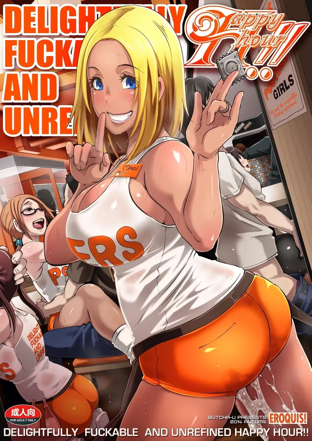 [Butcha-u] Delightfully Fuckable and Unrefined!! HappyHour Fhentai - Page 1