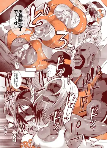 [Butcha-u] Delightfully Fuckable and Unrefined!! HappyHour Fhentai - Page 13