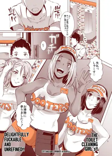 [Butcha-u] Delightfully Fuckable and Unrefined!! HappyHour Fhentai - Page 3