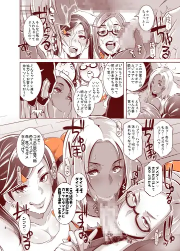 [Butcha-u] Delightfully Fuckable and Unrefined!! HappyHour Fhentai - Page 34