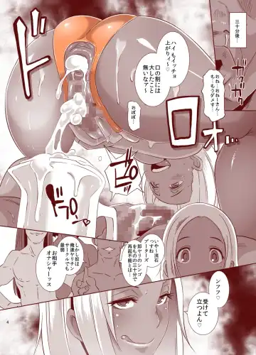 [Butcha-u] Delightfully Fuckable and Unrefined!! HappyHour Fhentai - Page 46