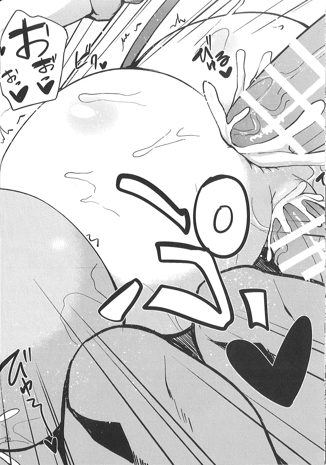 [Nanao Yukiji] NezumiHebiRankou Fhentai - Page 19