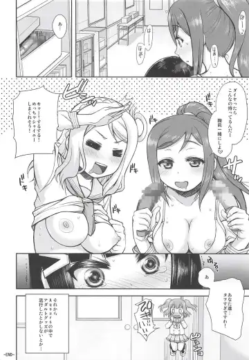 [Morishima Petit] Hadairo Sunshine ~Sannensei Hen~ Fhentai - Page 19