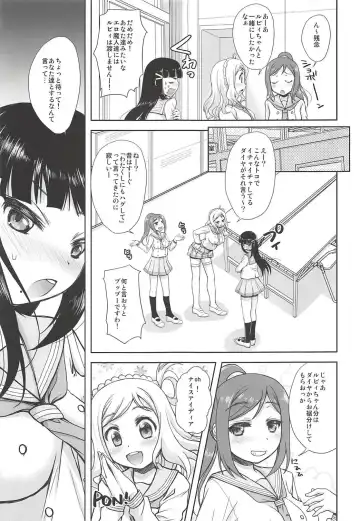 [Morishima Petit] Hadairo Sunshine ~Sannensei Hen~ Fhentai - Page 6