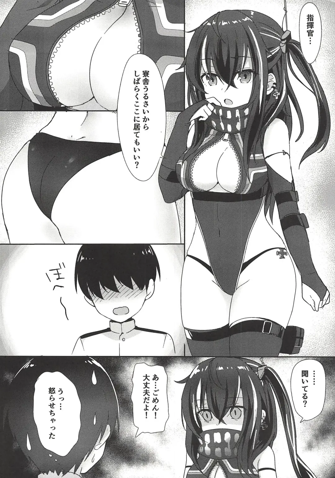 [Momosawa] U-47-chan ga Ecchi Shite Kureru Hon Fhentai - Page 2