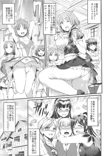 [Kamisiro Ryu] Maid Live! Sunshine!! DIVE TO LOVE Fhentai.net - Page 4