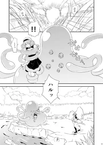 QUEST FOR LOVE Fhentai - Page 4