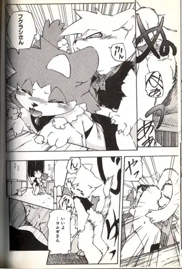 [Yuuga Momiji] Mushrooms - momiji yu-ga Fhentai - Page 17