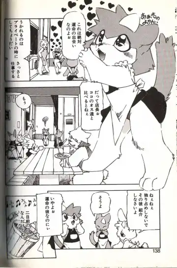 [Yuuga Momiji] Mushrooms - momiji yu-ga Fhentai - Page 3