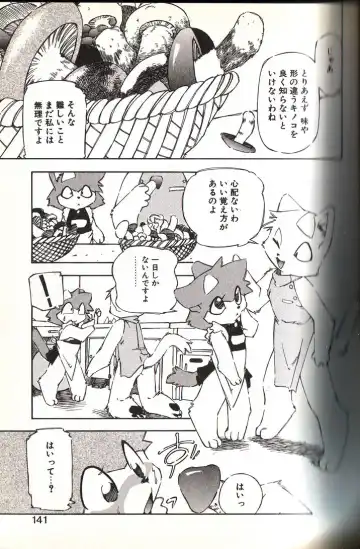 [Yuuga Momiji] Mushrooms - momiji yu-ga Fhentai - Page 6