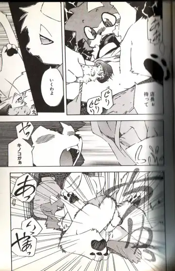 [Yuuga Momiji] Mushrooms - momiji yu-ga Fhentai - Page 8