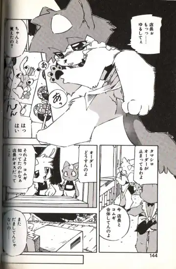 [Yuuga Momiji] Mushrooms - momiji yu-ga Fhentai - Page 9