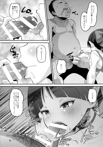 [Norakuro Nero] Choroi yo Neko Nee-san Fhentai.net - Page 5