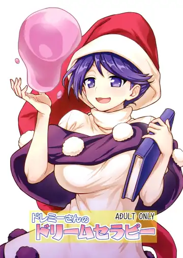 [Itou Yuuji] Doremy-san no Dream Therapy - Fhentai.net