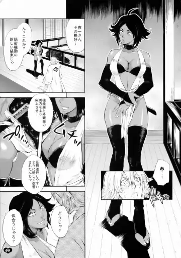 [Todd Oyamada] Kawaii Hito Fhentai.net - Page 6