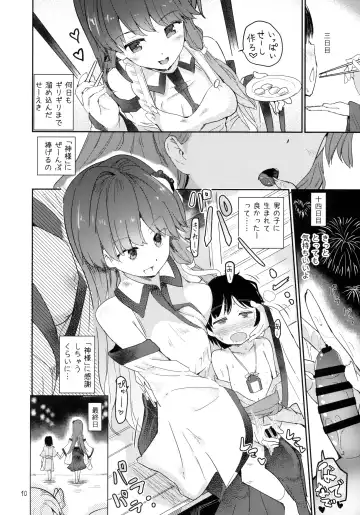 [Puuakachan] Sanae-shiki Shasei Kanri Initiation Fhentai.net - Page 9