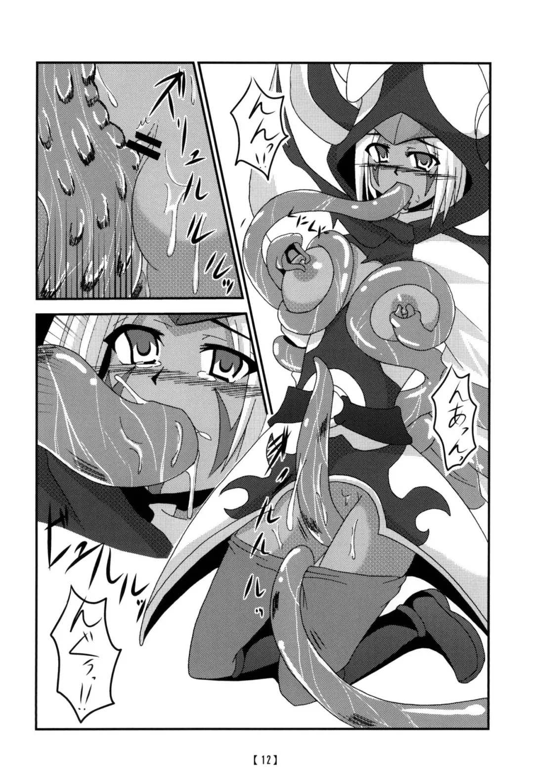 [Otakehiko] Tanoshii Synchro Kouza Fhentai - Page 11