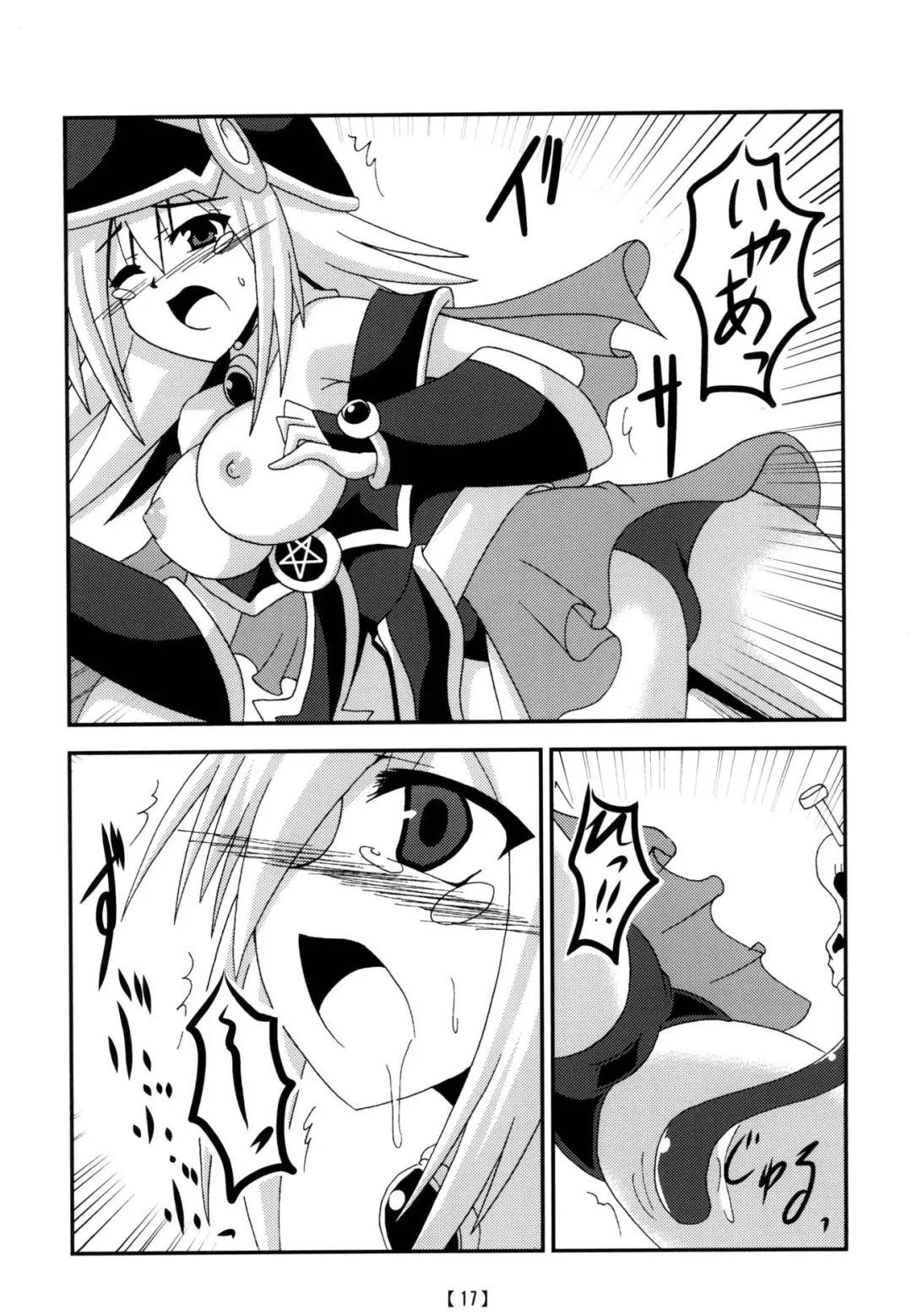 [Otakehiko] Tanoshii Synchro Kouza Fhentai - Page 16