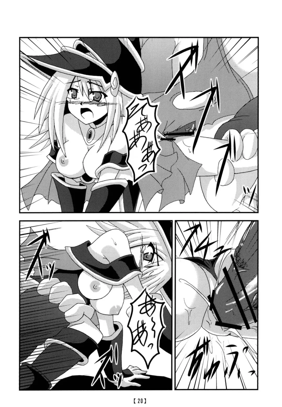 [Otakehiko] Tanoshii Synchro Kouza Fhentai - Page 19