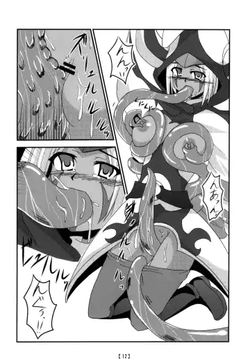 [Otakehiko] Tanoshii Synchro Kouza Fhentai - Page 11