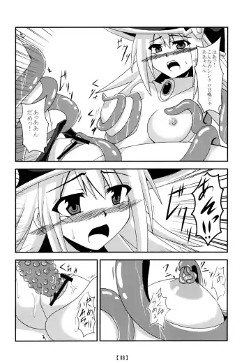 [Otakehiko] Tanoshii Synchro Kouza Fhentai - Page 5