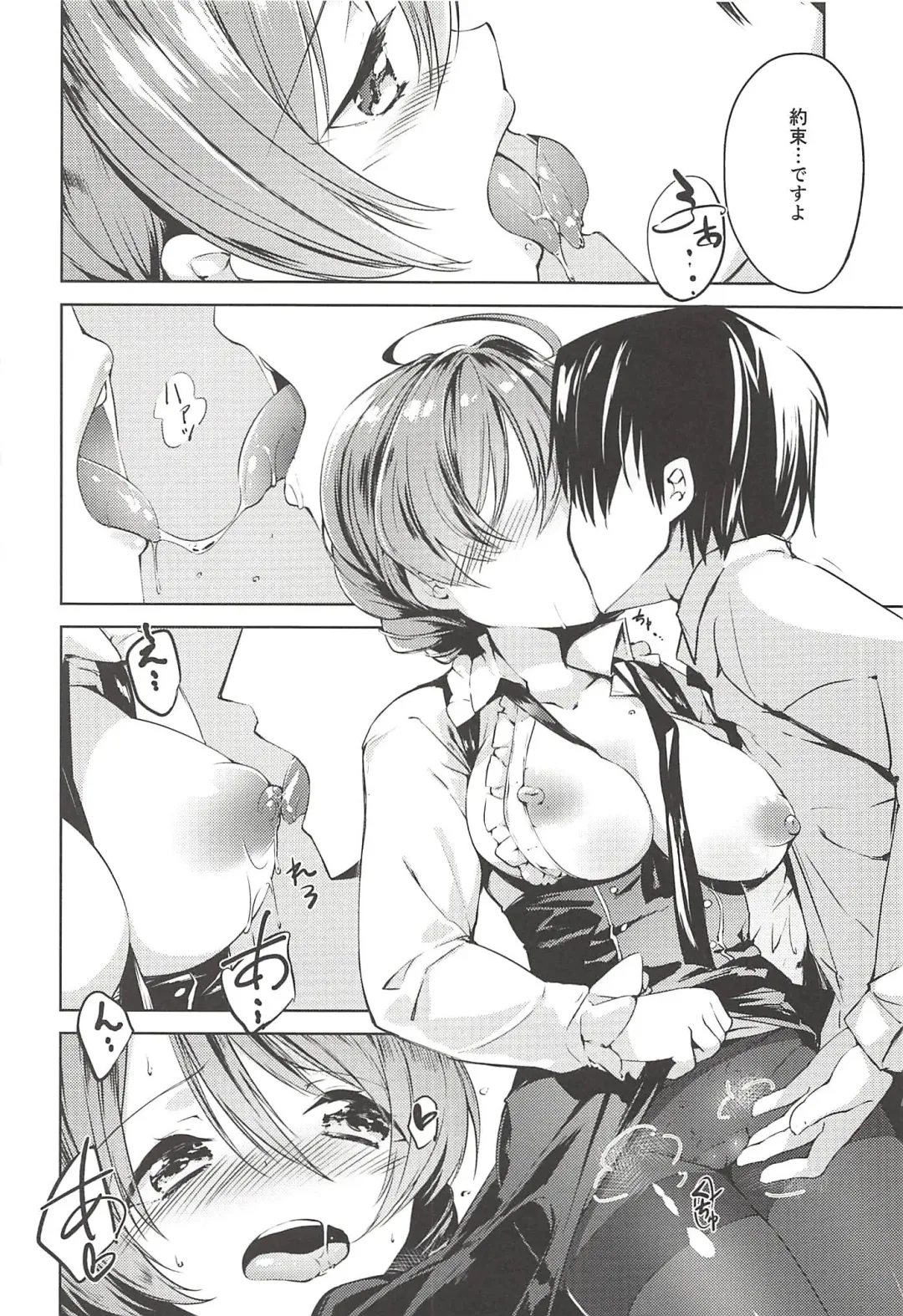 [Shirasagi Rokuwa] THE@TER LOVERS 02 Fhentai.net - Page 9