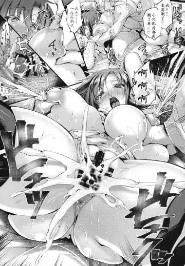 [Oohira Sunset] Boudica-san mi. Fhentai - Page 22