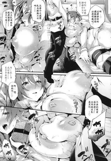 [Oohira Sunset] Boudica-san mi. Fhentai - Page 6