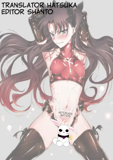 [Namidame] Emiya ke Futei Koukou Ryouiki ~Tosaka Rin no Baai~ |  Anal cuckolding for Emiya family ~ Tohsaka Rin Case Fhentai - Page 23