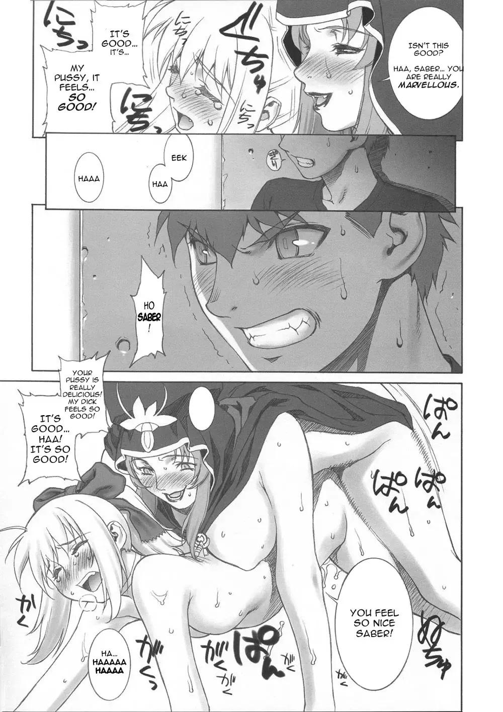[Motchie] Mercyful Fate Fhentai - Page 13
