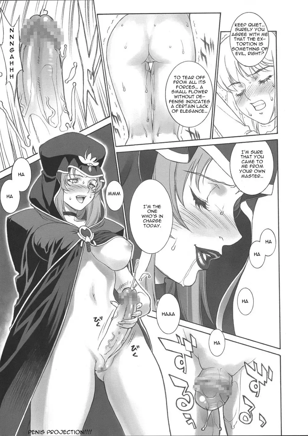 [Motchie] Mercyful Fate Fhentai - Page 7