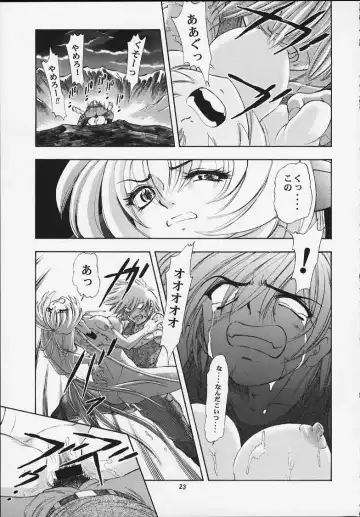 [Kura Oh] Machine Maiden Iden Fhentai.net - Page 22