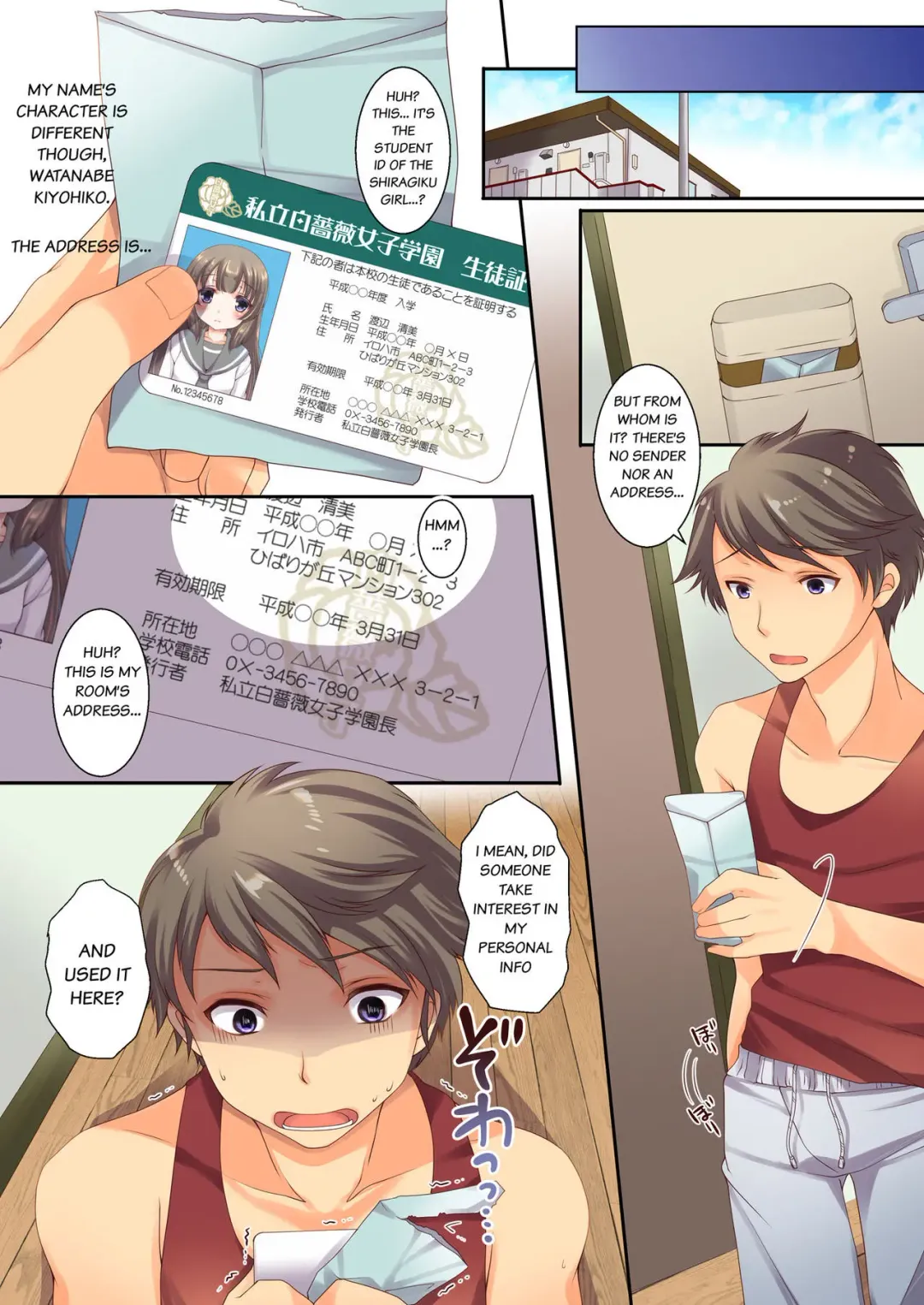 [Yotsuba Chika] Kojin Jouhou wa Taisetsu ni Fhentai - Page 4