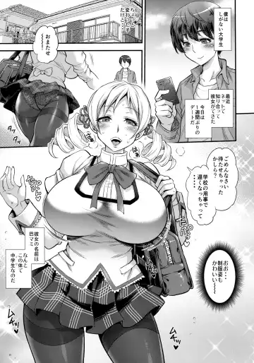 [Musashino Sekai] Futa Mami! Fhentai - Page 6