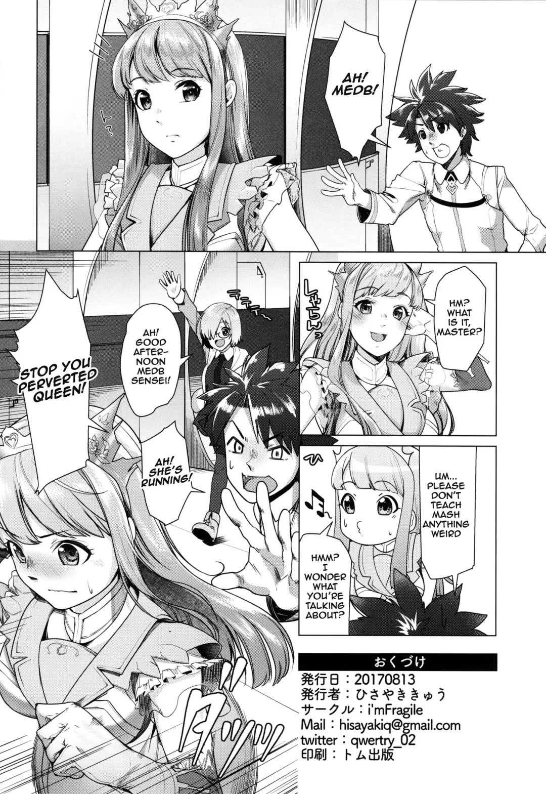 [Hisayakiq] Hakua no Heya de Senpai to Fhentai - Page 21