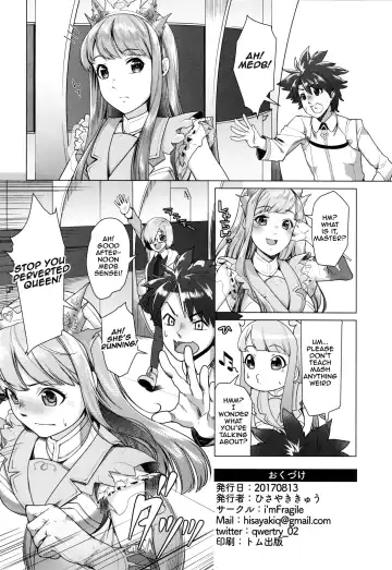 [Hisayakiq] Hakua no Heya de Senpai to Fhentai - Page 21