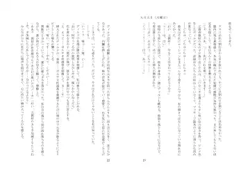 [Zeno] Kyouiku Kyouzai Sanaesan 2 Fhentai - Page 12