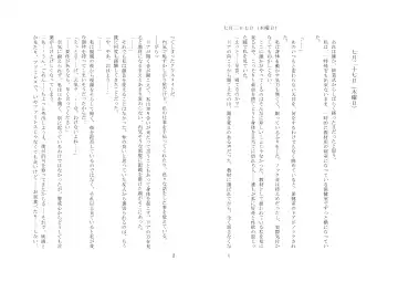 [Zeno] Kyouiku Kyouzai Sanaesan 2 Fhentai - Page 16